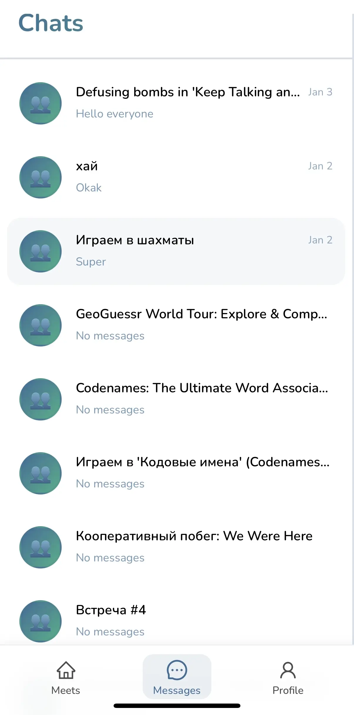 Messenger